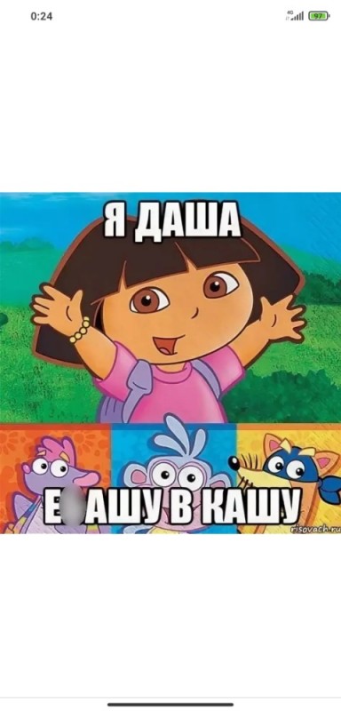 Создать мем: мемы даша, даша путешественница поищем, даша даша даша