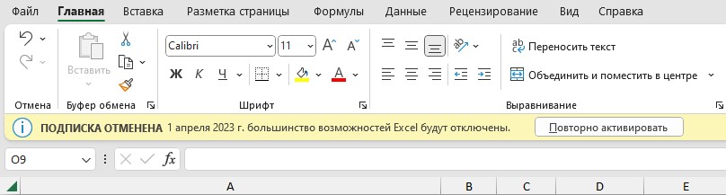 Как вставить картинку сбоку от текста в ворде