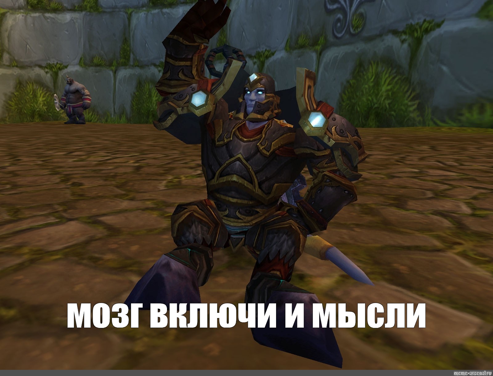 Мемы варкрафт. World of Warcraft Мем. Варкрафт мемы. Мемы про паладинов. World of Warcraft мемы.