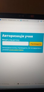 Создать мем: озон личный кабинет, дневник госуслуги, электронная почта