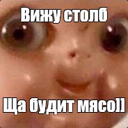 Создать мем: null