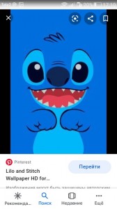 Create meme: stitch Wallpaper, stitch, Lilo and Stitch