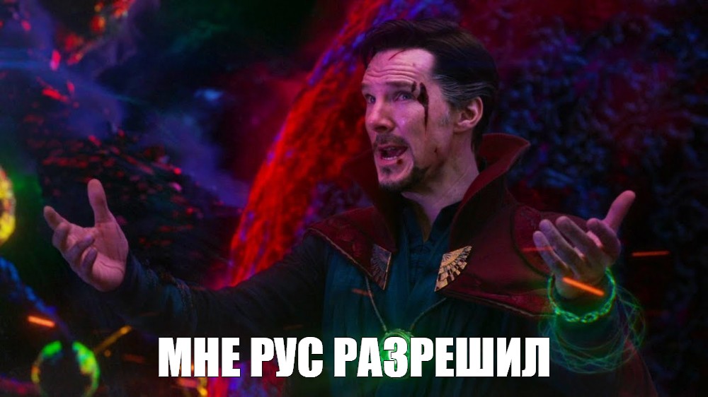 Создать мем: null