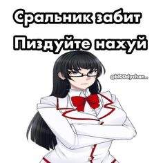 Create meme: yandere simulator characters, yandera simulator, Kuroko kamenaga yandere