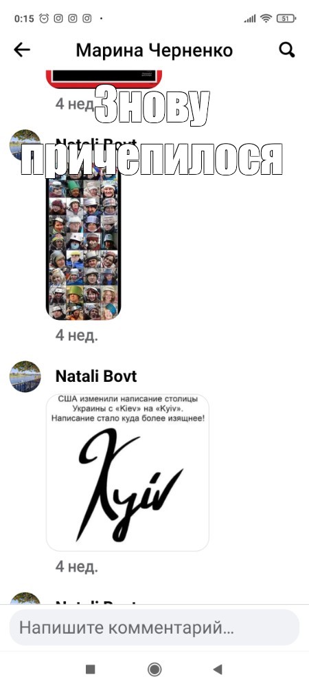 Создать мем: null