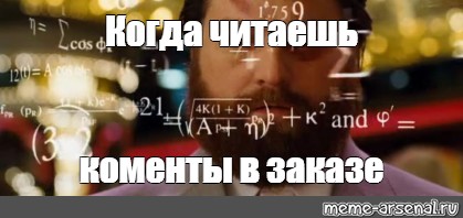 Создать мем: null