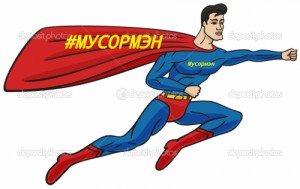 Создать мем: superman, superboy, superman cartoon