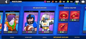 Создать мем: brawl, Brawl Stars, brawl stars рико скин