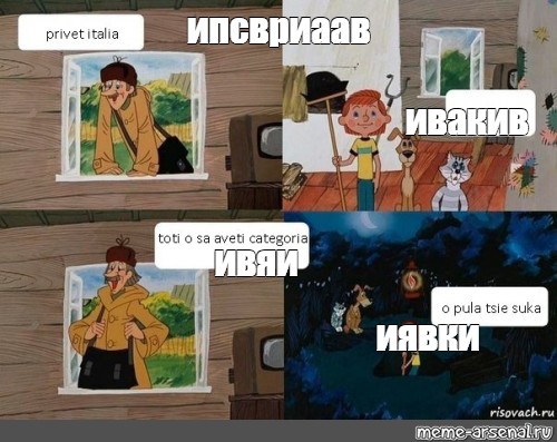 Создать мем: null