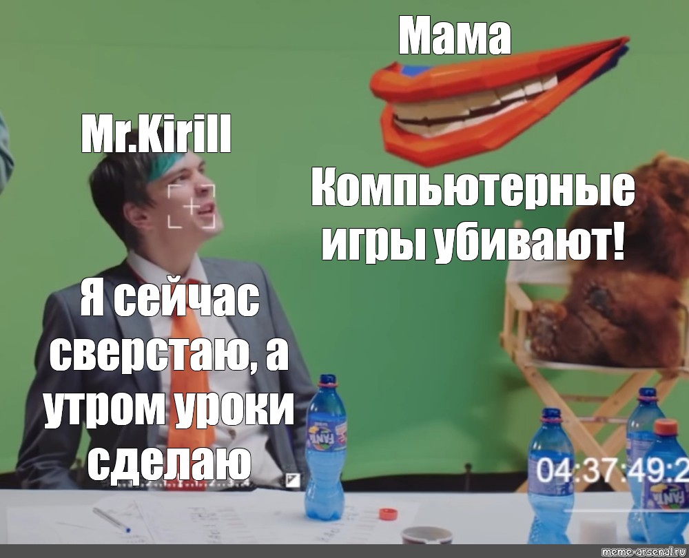 Создать мем: null