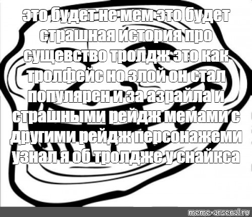 Создать мем: null