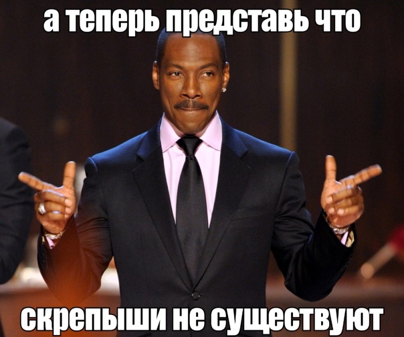 Create meme: Eddie Murphy, diploma meme, imagine