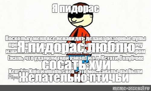 Создать мем: null