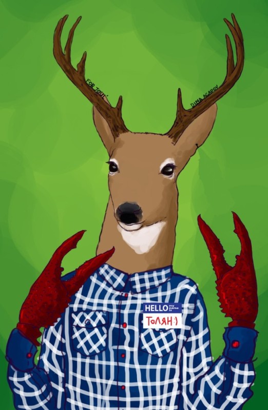 Create meme: an adult deer, A deer in a tuxedo, The deer in the jacket