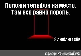 Создать мем: null