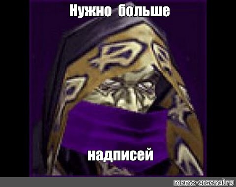 Создать мем: null