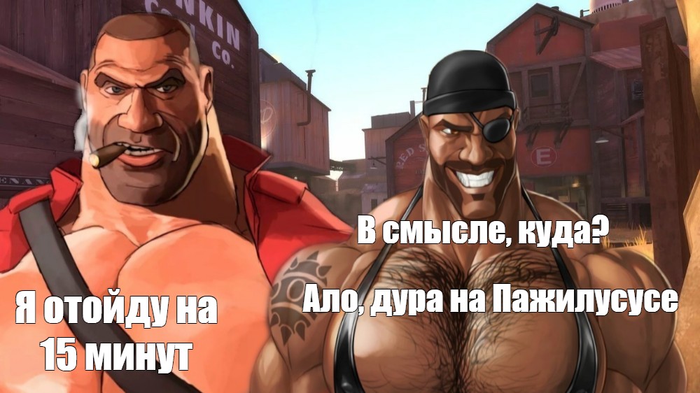 Смысле куда