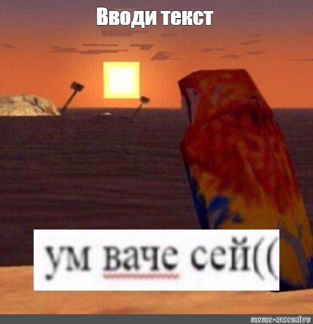 Создать мем: null