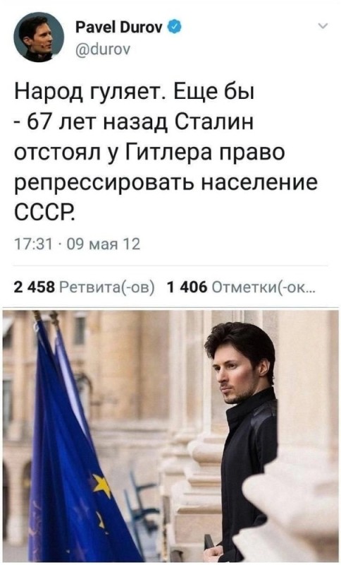 Create meme: pavel durov now, Pavel Durov 2024, pavel durov biography