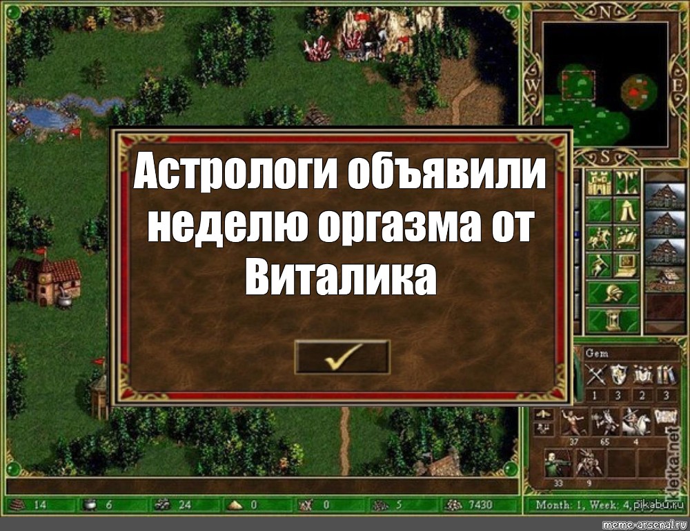 Прохождение от виталика игнатюк