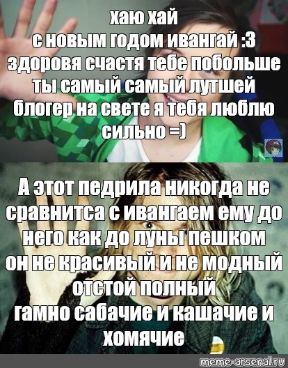 Каждый я просто хаю хай. Хай счастить. Хай Хай Хай Хай ты кто я а ты текст. Хаю Хай уже 3 года вместе текст.