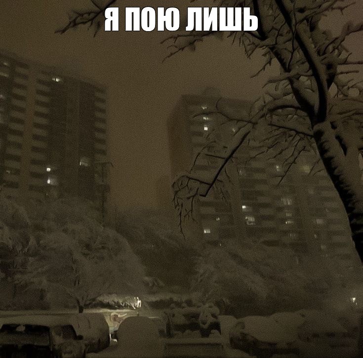 Create meme: winter ooes, winter in russia aesthetics, ooes winter speed