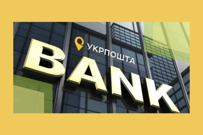 Создать мем: banki, ин банк, bank finance