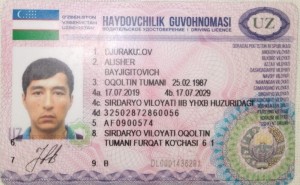 Создать мем: узбекские водительские права, армянской водительское удостоверение 2020 года, узбекские права