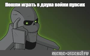 Создать мем: null