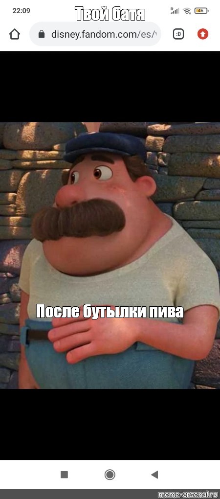 Создать мем: null