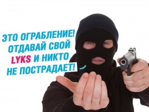 Create meme: robbery, Hey meme bandit, the robber