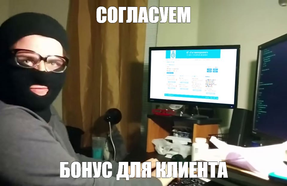 Создать мем: null