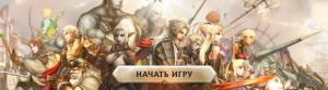 Создать мем: стрим lineage 2, lineage 2 classic, lineage 2 c 4