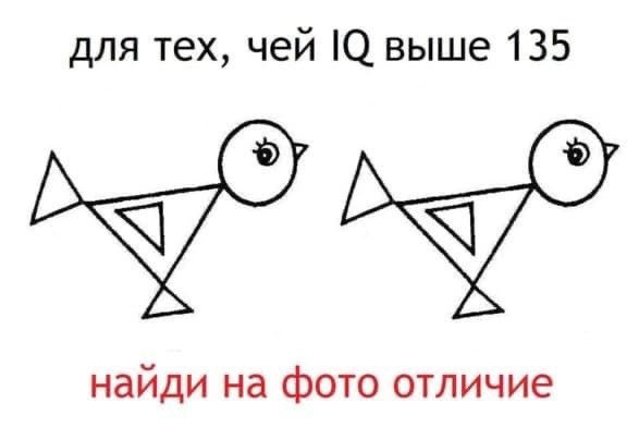 Создать мем: задачка, цыпленок из геометрических фигур, задачка на логику