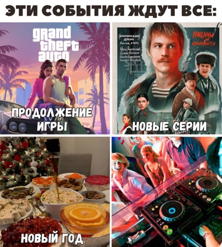 Создать мем: скриншот, игры, grand theft auto v