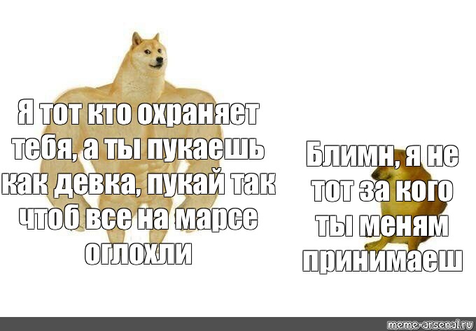 Почему человек пукает. Ты пукаешь. Пукать пукать пукать пукать. Пукай пукай ты. Громко пукнул.