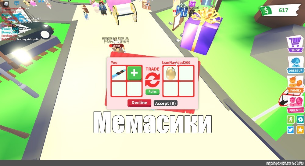 Создать мем: null