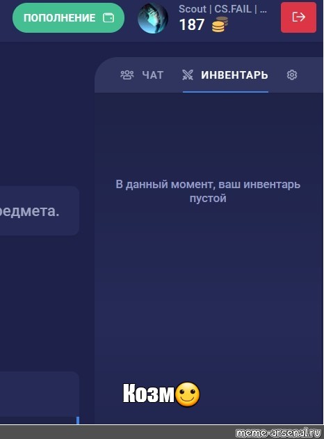 Создать мем: null