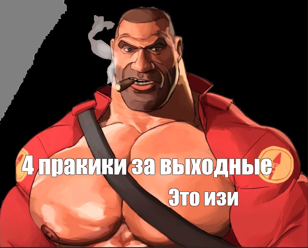 Качалка мге братьев. Мге брат tf2. Tf2 MGE брат. MGE brother tf2 мемы. Мге брат подрывник.