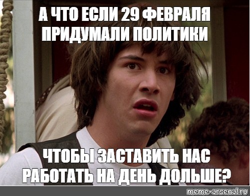 На 2 дня дольше чем