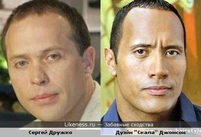 Create meme: Dwayne Johnson, Dwayne The Rock Johnson, doppelgangers of famous people