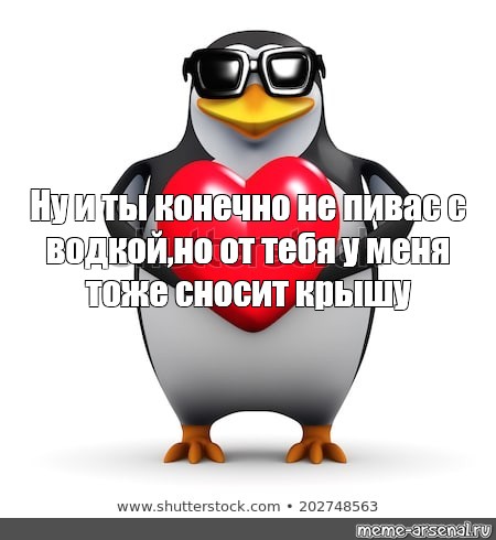 Конечно тоже. Ты конечно не. Ты конечно не но. Ты конечно не Мем. Приколы ты конечно не.