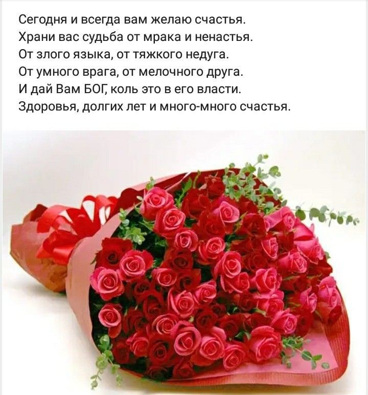 Create meme: the most beautiful bouquet, wishes, greeting cards