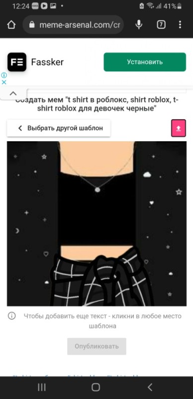 Создать мем: роблокс t shirts для девочек, t shirt roblox для девочек, shirt roblox