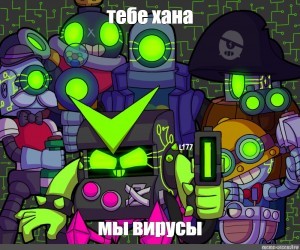 Создать мем: 8 bit brawl stars, бравл старс, робот нани бравл старс