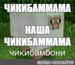 Создать мем: null