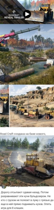 Create meme: spintires mudrunner, simulator, kirovets k-702mba-01-bku wheeled bulldozer