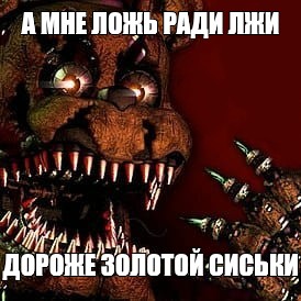 Создать мем: null