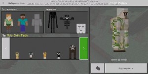 Create meme: 4d skin pack for minecraft, skins in minecraft, mob skin pack for minecraft