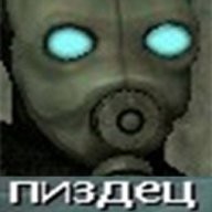 Создать мем: game mode, Half-Life 2, combine